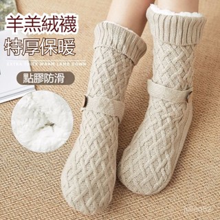 保暖神器 男女冬季居家 地闆襪 矽膠 防滑 加厚地闆 保暖 羊羔絨襪子特厚保暖居家地闆襪防滑禦寒中筒襪女士純色加絨高筒襪