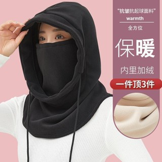 加厚保暖帽 保暖頭套 登山帽 包頭帽 護耳帽 防寒帽 騎行帽子男女冬季防寒麵罩保暖口罩圍脖一體加絨加厚防風騎車頭套