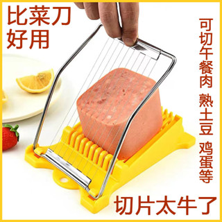 《臺灣熱賣款》土豆切片器午餐肉切片器火腿切片家用水果切菜器廚房塑膠切蛋器