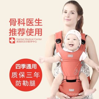 嬰兒背帶多功能寶寶腰凳嬰兒用品前抱式四季通用夏季透氣抱娃神器 IOBR