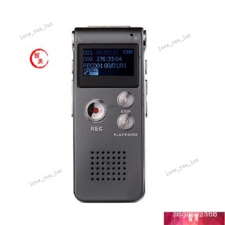 【優選出貨】8G/16G數碼錄音筆智慧錄音 MP3播放器外放功能錄音筆 IYGV