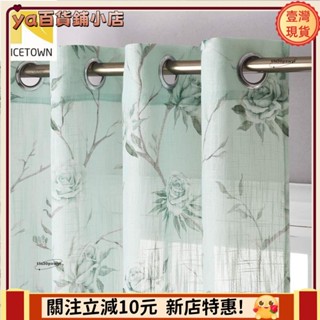 🔥新品下殺🔥多色玫瑰|遮光隔熱防曬 竹節紗窗紗長短簾客制 臥室客廳飄窗落地窗 窗簾門簾遮光布 成品 掛鉤打孔penh