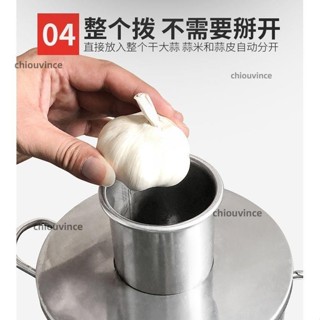 「可開發票」剝蒜器大蒜脫皮機電動去皮機小型商用全自動整蒜剝蒜機拔蒜皮神器