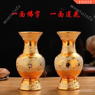 臺灣出貨 拜佛花瓶 拜拜花瓶 佛堂花瓶 供佛花瓶 傢居花瓶 佛前蓮花瓶 財神觀音凈水瓶陶瓷供佛花瓶佛前蓮花瓶佛具用品家居