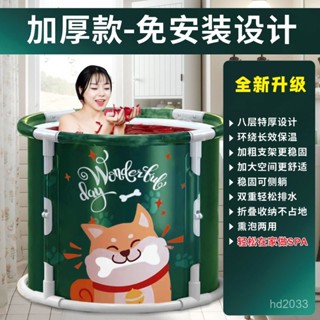 【Luck百貨】可折疊泡澡桶圓形泡澡桶家用成人浴桶加厚老人浴缸洗澡神器免安裝 折疊泡澡桶 泡澡桶 折疊浴桶 折疊浴缸