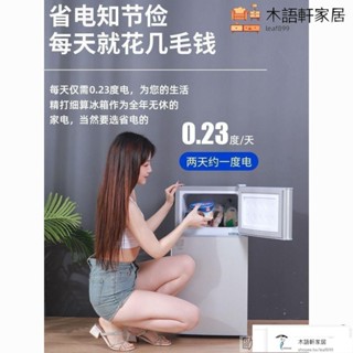 現貨/可貨到付款特價冰箱小型家用大容量雙開門宿舍一人出租房冰櫃冷凍冷藏電冰箱