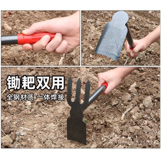 ✨免運 全鋼小鋤頭除草耙子種菜種花鋤草神器挖土家用農用挖地多功能工具 快樂購精選 XRCL