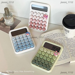 【順意精品】ins風可愛計算器12位大屏幕高顏值計算機器學生考試辦公會計便攜 計算機 靜音鍵盤