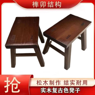 免安裝小闆凳 實木小木凳 椅子 凳子 闆凳 圓凳 方凳 塑膠椅 沙發凳 木凳子 小矮凳 換鞋凳 椅凳 桃木凳