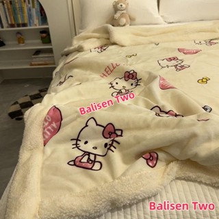 💖限時低價💖冬季可Kitty毛毯 加厚毛絨沙發臥室毯子