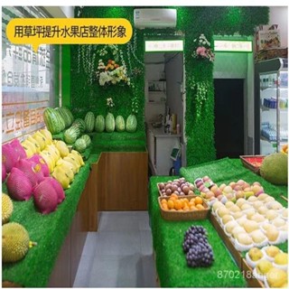 🔥臺灣出貨🔥模擬人造草坪地毯戶外假草皮人工塑膠綠色裝飾綠植工程水果墊子