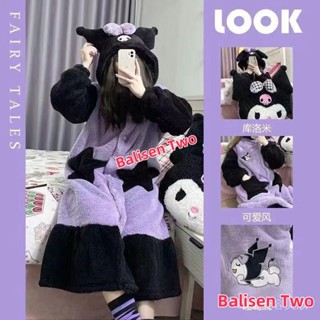 💖限時下剎💖庫洛米珊瑚絨睡衣女學生冬季加厚長款可愛睡袍宿捨可外穿家居服