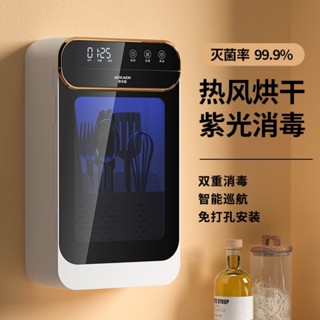 【電壓110V】消毒筷子筒 熱風迴圈烘乾筷子收納盒 筷子消毒機 紫外線消毒筷子盒 消毒筷架 餐具消毒 筷子消毒烘筷子機