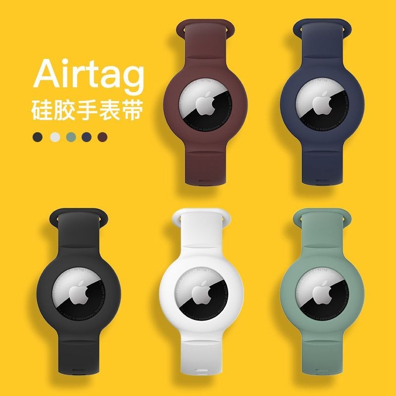適用Airtag保護套防水手錶 適用AirTag兒童錶帶蘋果定位器保護套矽膠追蹤器配件腕帶可愛全包