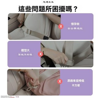 【關注滿減】汽車安全帶卡扣 兒童安全帶延長 安全帶延長器 安全帶延長固定器 安全帶消聲插片 車用安全帶延長 保險帶固定器
