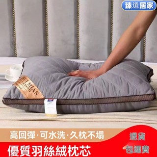 泰國乳膠枕 防蹣抗菌 100%五星級純棉立體枕 枕頭 不變形 高透氣 透氣枕 水洗枕 飯店枕 羽絲絨可水洗枕頭枕芯一對