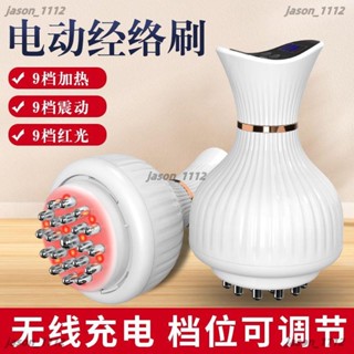 【順意精品】 電動刮經絡刷痧儀器塑全身通用淋巴疏通肩頸椎背經絡理療按摩神器 拔罐器 經絡刷 刮痧 刮痧儀