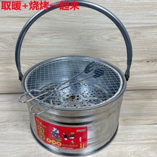 桃園有貨-限時下殺木炭烤火爐取暖爐手提烤火盆家用移動木炭火爐柴火碳盆燒烤爐戶外 EYBF