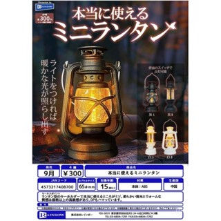 蝦殻社 日本RAINBOW扭蛋 真的可以使用 迷你野營燈可髮光道具 公仔 手辦 玩偶 公仔玩偶 玩偶模型 模型 擺件 禮