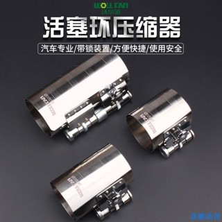 1119*活塞環壓縮器柴油機配件卡子扳手抱箍取出安裝3寸4寸拆裝汽車工具