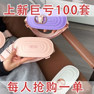 新品下殺！ 暖宮寶大姨媽暖宮腰帶痛肚子疼神器痛經緩解宮寒暖肚子神器腹部