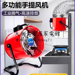 可開發票抽風機排風扇廚房免安裝排煙強力租房抽油煙機排氣扇小型移動商用