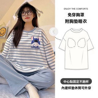 臺灣出貨 大尺碼睡衣 睡衣女 長袖睡衣 女生睡衣 胸墊睡衣 保暖睡衣 可愛睡衣 帶胸墊睡衣女 睡衣套裝 家居服 韓系睡衣