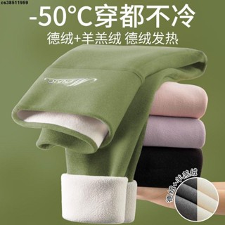 保暖褲 百搭 打底👍 秋冬季高腰收腹顯瘦德絨秋褲女加絨加厚保暖內外穿緊身打底褲棉褲