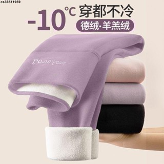 保暖褲 百搭 打底👍 德絨秋褲女秋冬高腰緊身無痕內穿發熱加絨加厚線褲保暖褲打底褲子