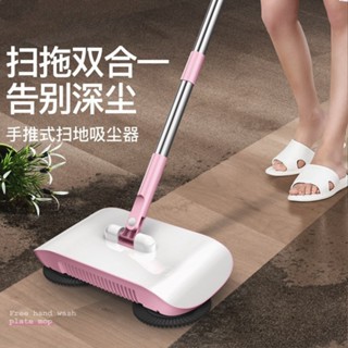 廠家直銷手推式便捷掃地機 掃地拖地二閤一 可除塵清汙懶人掃地機 掃地拖把 掃地機器人 家用拖地機 掃地機器 吸塵器 拖把