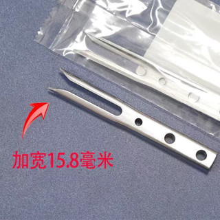 🔥臺灣熱銷灬🔥 加寬插秧久保田秧針插秧機配件48高速手扶通用秧爪不銹鋼 R3SZ