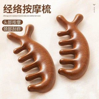 特賣生活館🔥經絡梳小海豚按摩梳圓齒梳子多功能梳便攜頭部圓頭梳子優選