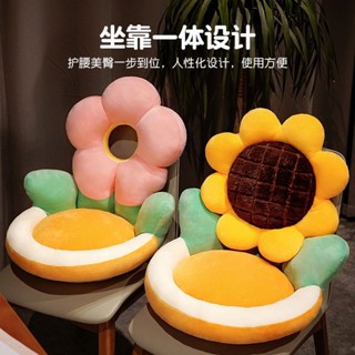 坐墊 靠墊 靠背 保暖墊子 座椅墊 加厚坐墊花朵坐墊椅墊靠背一體辦公室護腰久坐不纍屁墊椅子墊子飄窗懶人墊