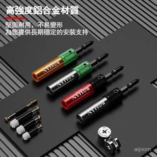 💥臺灣出貨💥三閤一快速安裝套筒批頭神器 定製傢俱木工安裝螺桿 可伸縮套筒工具 套筒組 套筒板手組