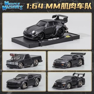 玩具♥美馳圖 1/64 肌車 日產GTR 保時捷 豐田AE86 汽車模型 靜態 小比例合金壓鑄車模 玩具車 收藏 擺件