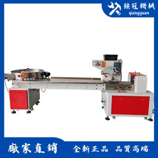 【可開票】包裝機 全自動糖果包裝機 DK260 高速枕式巧剋力QQ糖果包裝機