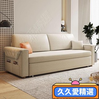 【現貨】北歐奶油風沙發床可折疊兩用客廳小戶型單雙人多功能抽拉式伸縮床JJAJ