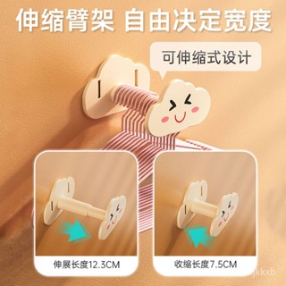 臺灣出貨🔥陽臺晾衣架收納神器可伸縮掛架免釘衣架整理家用免打孔衣架收納架