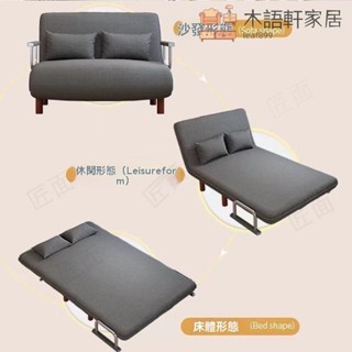 免運/現貨單人沙發 辦公室 沙發床 折疊兩用 一秒變床 折疊沙發床靜音雙人折疊床 出租房小戶型沙發 簡易多功能客廳沙發