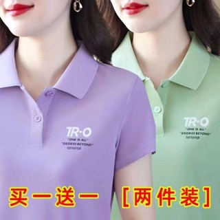 臺灣現貨 單/兩件裝短袖T恤女新款運動翻領polo衫上衣大碼 大尺碼女裝夏季POLO衫短袖polo POLO領上衣