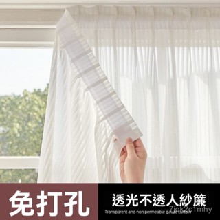 2025新款⭐魔術貼粘貼式幻影紗百葉豎條紋紗透光不透人紗窗簾紗簾遮擋簾門簾 免打孔窗簾 紗簾 窗簾 透光窗簾 白紗窗簾
