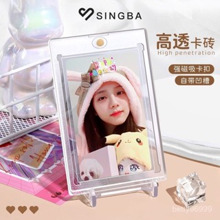臺灣出貨-SINGBA卡磚高畫質覆膜磁吸帶凹槽遊戲王寶可夢亞克力咕卡卡磚相框架