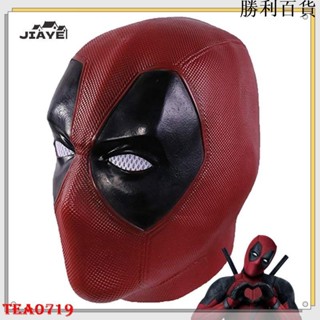 新品升級款布套死侍面具 萬聖節乳膠面具 漫威電影死侍頭套 Cosplay道具酷帥面具