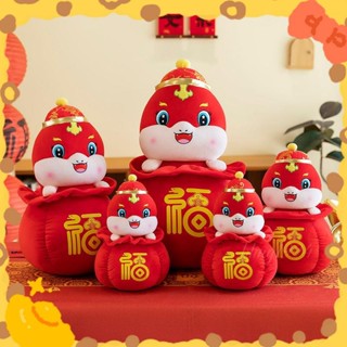 🧧蛇年熱銷🧧娃娃2025年新款蛇年吉祥物可愛小蛇毛絨玩具公仔錢罐蛇擺件公司年會禮