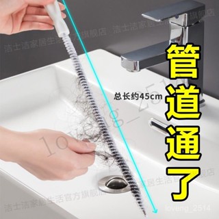 熱銷 家用下水道疏通器 衛生間水池毛髮頭髮疏通刷廚房水槽管道清潔刷 用心選品
