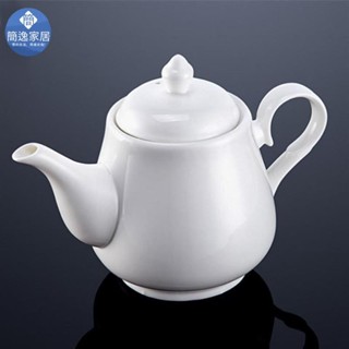🚀臺灣出貨🚀港式茶壺 純白瓷茶壺 陶瓷飲茶壺 茶水壺 泡茶壺 老人茶壺 平嘴壺 居傢自用壺 大號小號白瓷茶具NNk