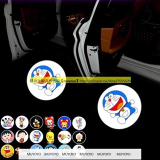 車門投影燈 汽車投影燈車用迎賓燈適用Mickey Mouse Doraemon Sakura Momoko Snoopy