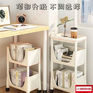LJX 桌下收納 書桌收納 辦公桌收納 桌邊收納 桌下置物架 置物架 簡易書架置物架落地帶輪可移動小推車辦公桌下書桌JX
