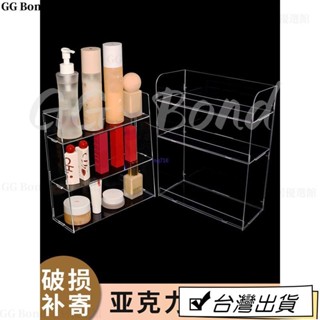 🔔臺灣熱銷🔔化妝品收納盒 梳妝檯櫃內亞克力桌面小置物架子 多層整理香水收納架