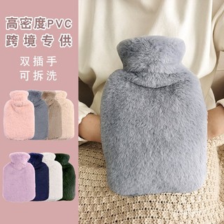 優選 有貨雙插手毛絨布套充水熱水袋PVC灌水暖手袋註水暖手袋暖手 UIQB
